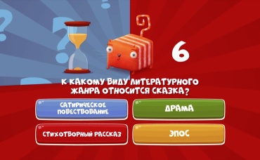 66-я серия