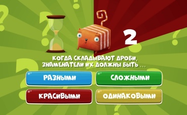 67-я серия