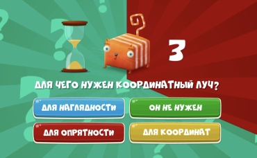 69-я серия