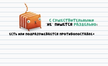 70-я серия