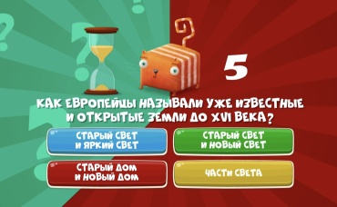 74-я серия