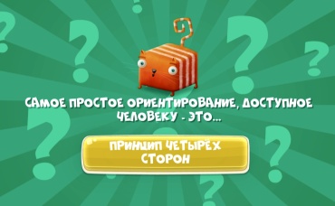 75-я серия