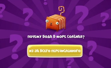 78-я серия