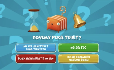 80-я серия