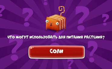 82-я серия