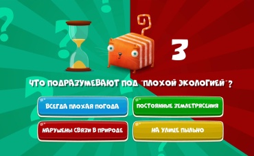 17-я серия