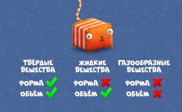 19-я серия