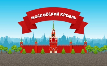 2-я серия
