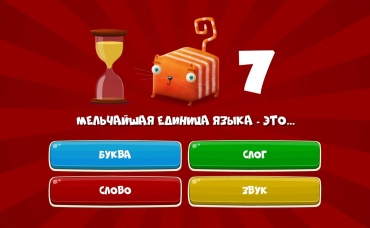 26-я серия
