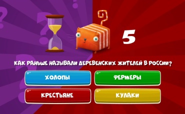 3-я серия