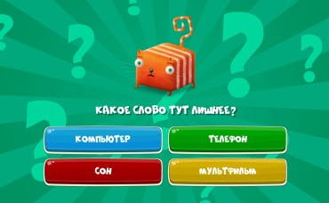 30-я серия