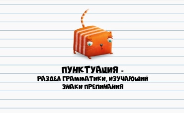 31-я серия