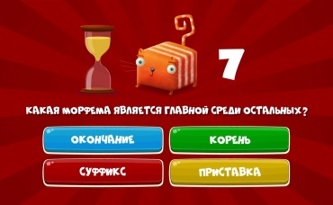 32-я серия