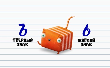 36-я серия