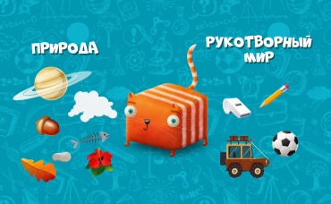 4-я серия