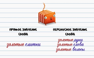 40-я серия