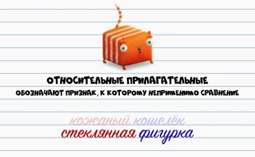 43-я серия