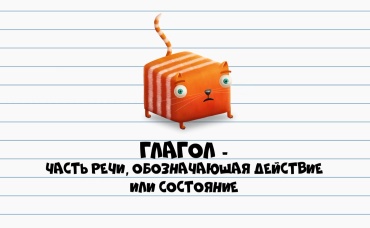45-я серия