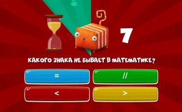 49-я серия