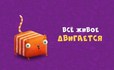 5-я серия