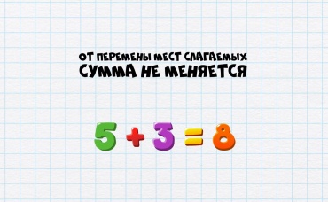 50-я серия