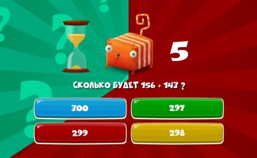 52-я серия