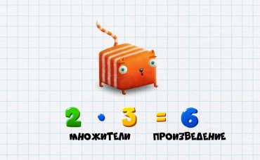 56-я серия