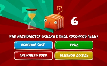 6-я серия