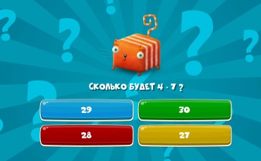 61-я серия