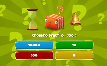 66-я серия
