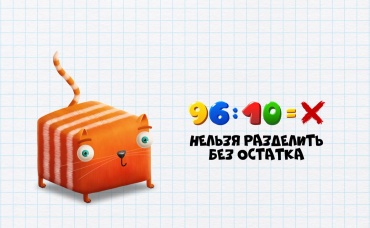 71-я серия