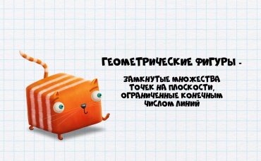74-я серия