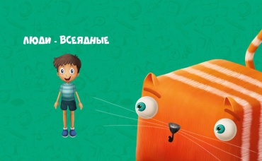 2-я серия