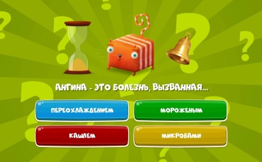 6-я серия