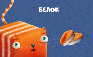 12-я серия