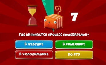 13-я серия