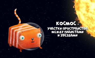 16-я серия