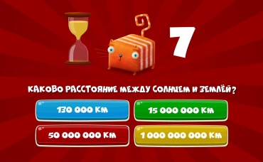 17-я серия
