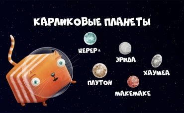 18-я серия