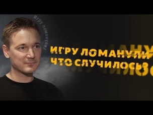 РАЗРАБОТЧИКИ ПРИЗНАЛИ, ЧТО ИГРУ СЛОМАЛИ! | BRAWL STARS