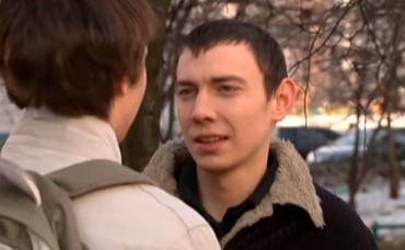 5-я серия