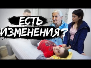 РЕАБИЛИТАЦИЯ проходит УСПЕШНО!/ВАСЯ НА СЕНЕ