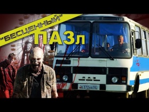 РЕДКИЙ!!! ПАЗ 3206 Вездеход 4х4/ Тест-драйв и обзор автобуса | Pro Автомобили