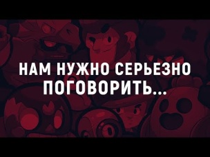 РЕЛИЗ ИЛИ ЗАКРЫТИЕ? МАКСИМАЛЬНАЯ ИНТРИГА! | BRAWL STARS