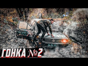 РУКОЖОПЫ.Сломали все Тачки !!!