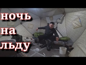 РЫБАЛКА С НОЧЁВКОЙ! НЕВОЗМОЖНО ОТОЙТИ ОТ ЖЕРЛИЦ!!! ЩУКА, ОКУНЬ, СОРОГА. ДАВНО ТАК НЕ РЫБАЧИЛ!!!