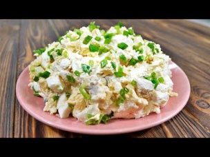 САЛАТ ОБЪЕДЕНИЕ с ананасами, курицей и сыром БЕЗ МАЙОНЕЗА!