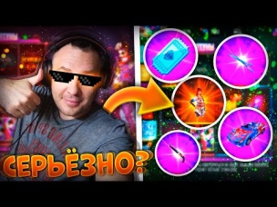 САМАЯ ЛЕГЕНДАРНАЯ ПРОКАЧКА В ФРИ ФАЕР / БУСТ FREE FIRE #77