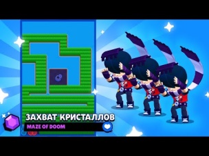 ​САМАЯ СУМАСШЕДШАЯ КАРТА!!! ПОПАЛИСЬ ПРОТИВ 3 ЭДГАРОВ! ЧТО БЫЛО ДАЛЬШЕ
