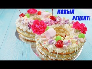 Самый вкусный и нежный торт! Торт-цифра (буква) на День рождения или 8 Марта.
